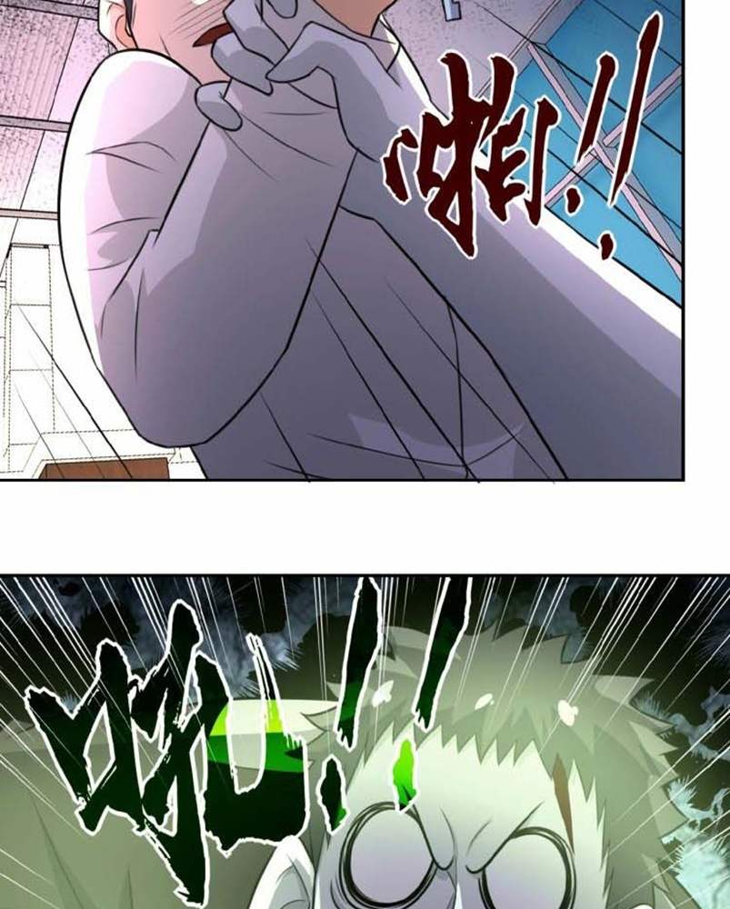 Super System Chapter 18 Gambar 22